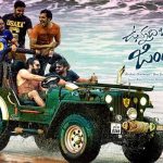 First Look: Unnadi Okkate Zindagi