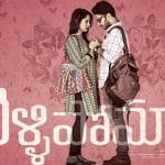 VelliPomakey USA Theaters List