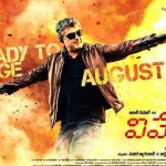 Vivegam is on par with Baahubali in technical aspects: Antony L Ruben