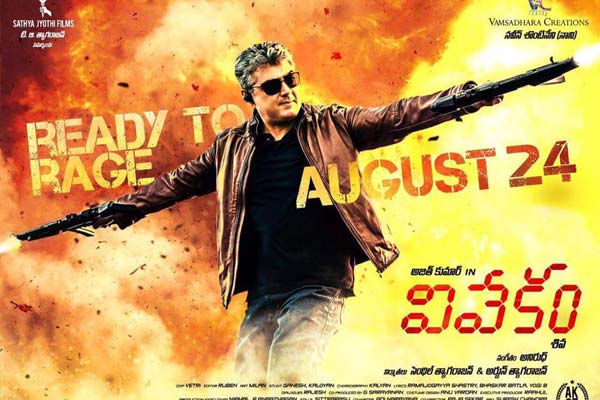 Vivegam is on par with Baahubali in technical aspects: Antony L Ruben