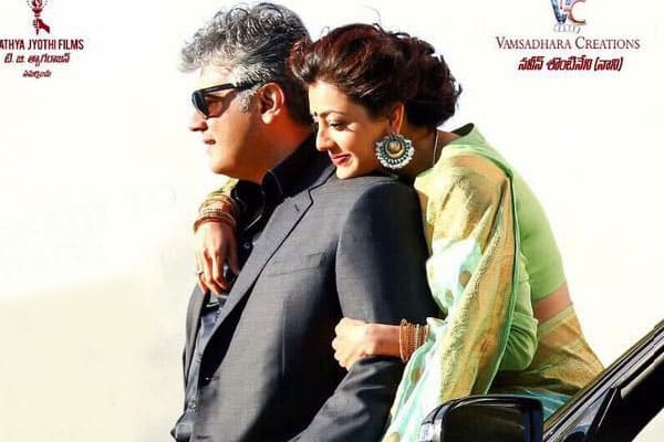 Vivekam Vivegam Andhra Telangana Day 1 Collections