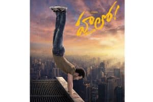 Crazy offer for Akhil’s Hello in Overseas