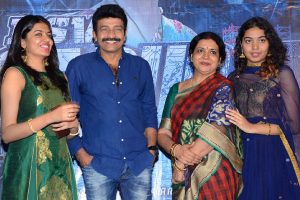 Garuda Vega Teaser Launch
