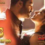 Jai Lava Kusa : Last 15 min to be a thrilling ride