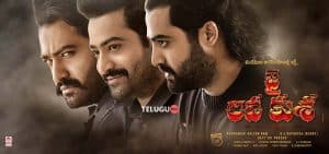 Jai Lava Kusa New Posters