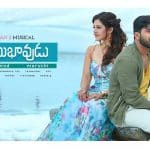 Mahanubhavudu Audio: Surprising and Refreshing