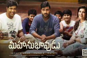 Mahanubhavudu Day1 AP & TS Collections – Second Biggest Opening for Sharwa