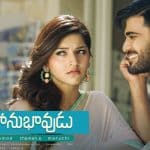 Mahanubhavudu Movie Review