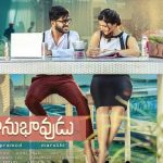 Mahanubhavudu Review