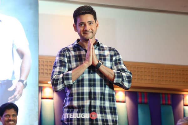 "Who is real super star?", Mahesh Babu answers this question