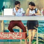 Maruthi and UV creations playing safe with Mahanubhavudu?