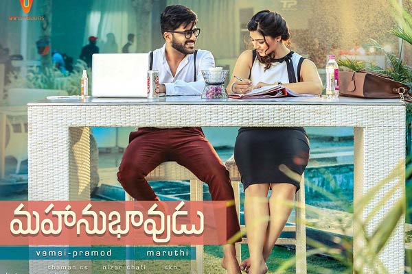 Maruthi and UV creations playing safe with Mahanubhavudu?