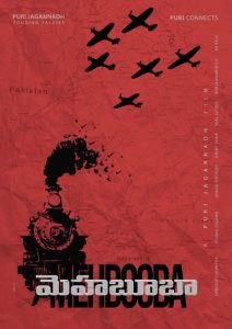 Puri’s next Mehbooba
