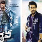 Ram Charan's Dhruva and Varun Tej Fidaa at TRP war