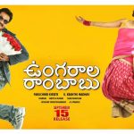 Ungarala Rambabu Review