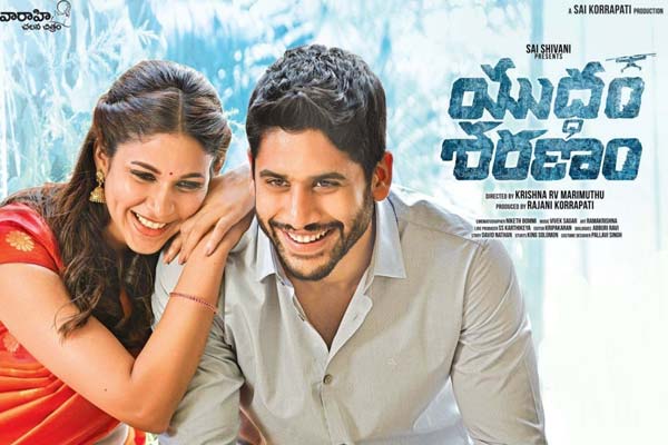 Yuddham Sharanam 1st week worldwide collections