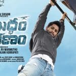 Yudham Sharanam All India Theatrical Pre-Release Business