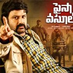 paisa vasool movie review