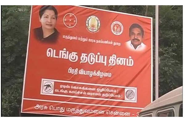 AIADMK's Saffron Hoardings: Joining forces with the BJP??