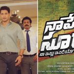 Release day controversy Bharat Anu Nenu and naa peru surya