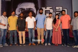 Drishti Teaser Launch