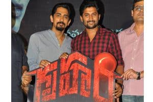 Gruham Press Meet