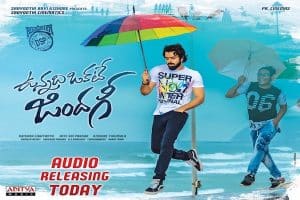 “Vunnadi Okate Zindagi Overseas by US Telugu Movie LLC”