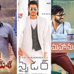 Jai Lava Kusa, SPYder and Mahanubhavudu