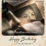 Keerthy Suresh Look Revealed From Mahanati