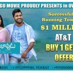 MAHANUBHAVUDU” Cruising towards $1M