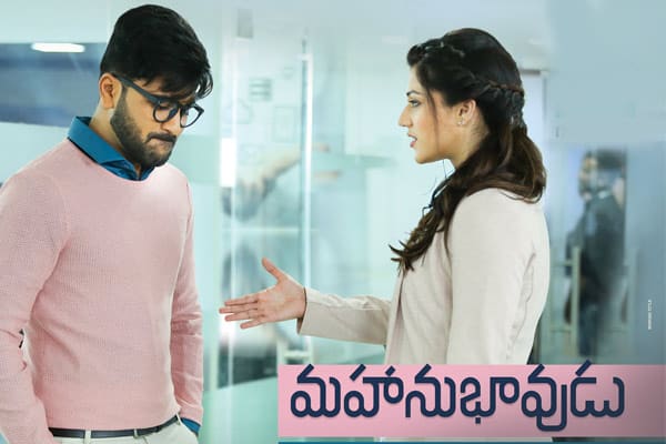 Mahanubhavudu 1st week Worldwide Collections