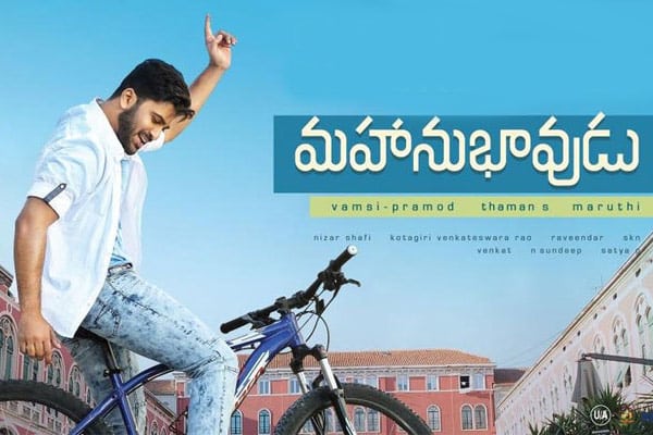 Mahanubhavudu 1st weekend worldwide Collections