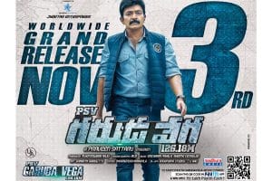 PSV Garuda Vega: Updated USA Theater List