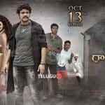 PVP taking a gamble with Raju Gari Gadhi 2