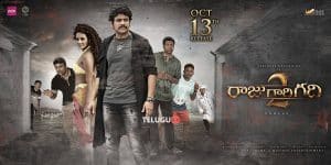 PVP taking a gamble with Raju Gari Gadhi 2