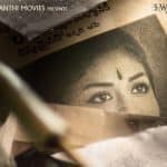 Popular scene in 'Mayabazar' recreated in Mahanati biopic