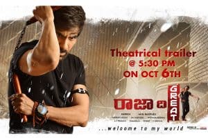 ‘Raja The Great’ trailer to be out soon