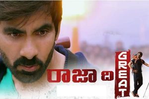 Raja The Great Continues it’s good run – 4 days AP/TS Collections