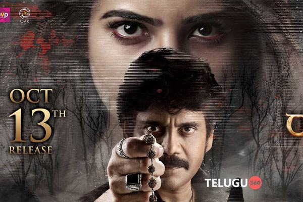 Raju Gari Gadhi 2 All India Pre-Release Business