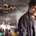 Raju Gari Gadhi 2 Day1 Collections