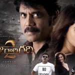 Raju Gari Gadhi 2 Grabs High Money For Television Rights