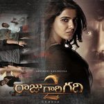 Raju Gari Gadhi2 1st weekend Worldwide Collections