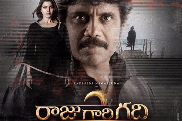 Raju Gari Gadhi holds good on second day - 2 days AP/TS Collections