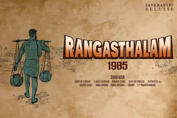 Rangasthalam 1985 Release Date