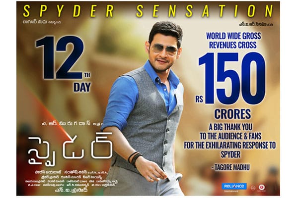 SPYder sensational run - 150 crore gross