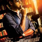 Thupparivaalan release through Amazon Prime