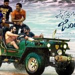 Vunnadhi Okate Zindagi Worldwide Pre-Release Business