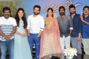 Vunnadhi Okate Zindagi pre release function