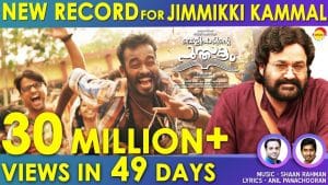 ‘Jimikki Kammal most viewed Malayalam song on YouTube’