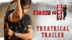 Raja the Great Trailer: Commercially Packed